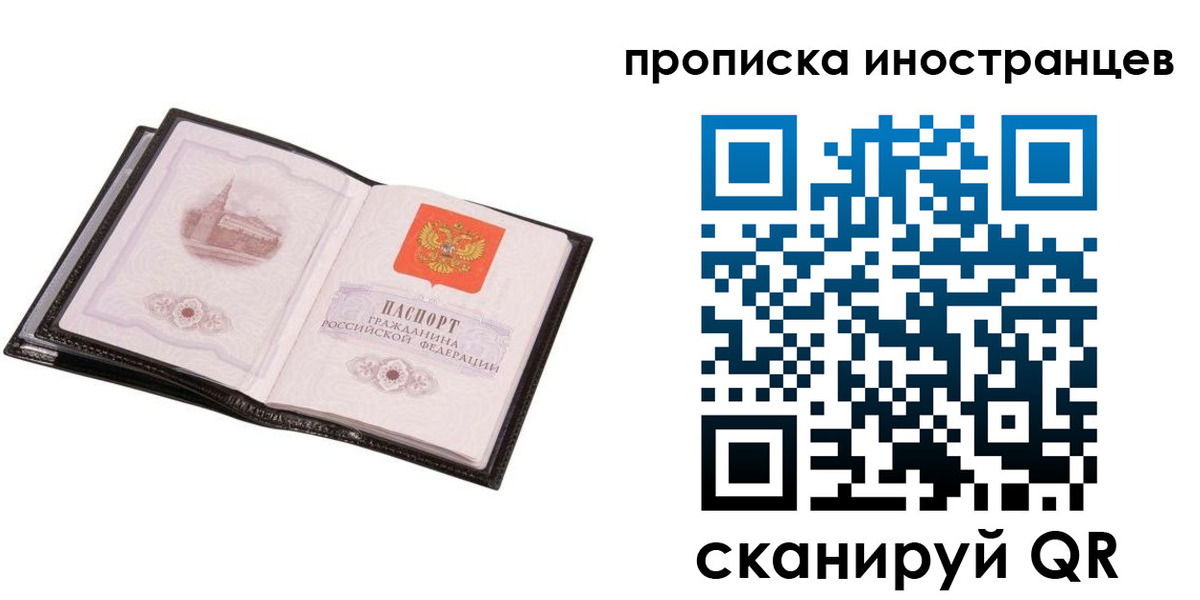 временная регистрация госуслуги в Чкаловске