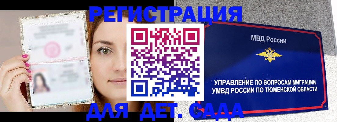 форма 3 в Чкаловске